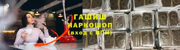 бутират Володарск